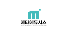 메타에듀시스