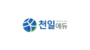 천일에듀