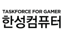 한성컴퓨터