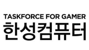 한성컴퓨터
